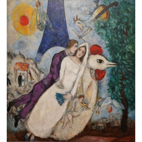 Les Mariés de la Tour Eiffel — Marc Chagall